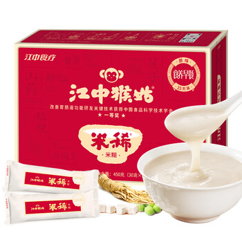 江中食疗猴头菇米稀原味米糊15天装450g营养早餐米粉0蔗糖调理肠胃450g