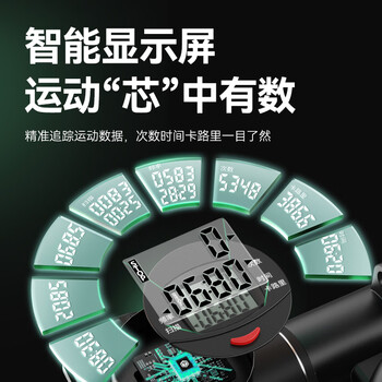 京东京造 科学液压踏步机 可调踏幅家用登山爬楼机 小型椭圆仪健身器材 