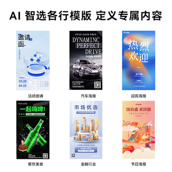 互视达立式广告机电子菜单数字标牌广告屏43英寸显示屏一体机落地式电子水牌竖屏触摸查询机党建宣传屏