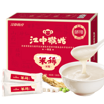 江中食疗猴头菇米稀原味米糊15天装450g营养早餐米粉0蔗糖调理肠胃450g