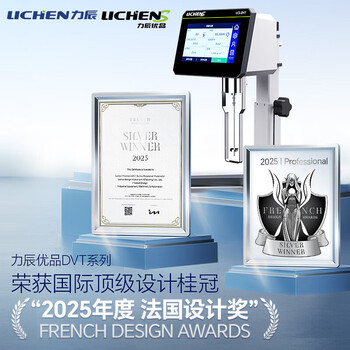 力辰(LICHEN)旋转粘度计数显款6-60rpm温显精度0.1℃测量精度±2% LC-NDJ-8S 力辰(LICHEN)旋转粘度计数显款6-60rpm温显精度0.1℃测量精度±2% LC-NDJ-8S