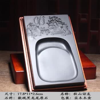 歙砚名家价格报价行情- 京东
