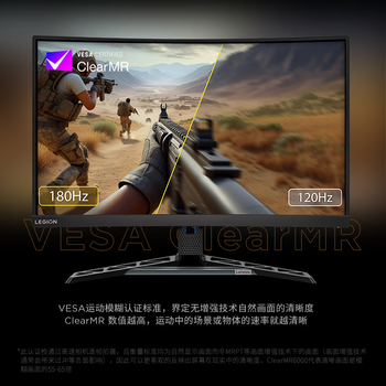 联想（Lenovo）拯救者32英寸 2K曲面 原生180Hz 护眼高色域  音箱  升降旋转 暗区突围电竞游戏显示器 R32qc-30