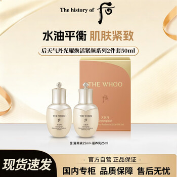 wooh后天气丹价格报价行情- 京东