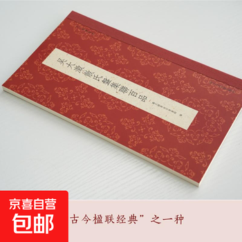 藝文類聚- 京东