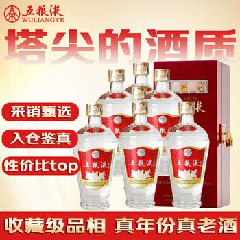 2012年五粮液价格报价行情- 京东
