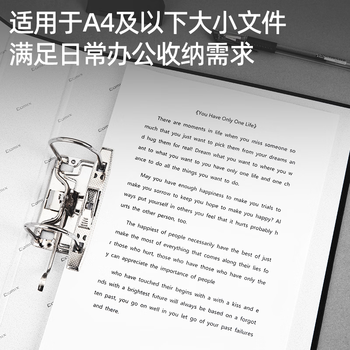 齐心（COMIX）3寸加厚欧式快劳夹A4文件夹带孔资料夹两孔活页夹背宽75mm夹纸宽度55mm 黑色 A106N