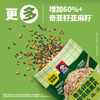 桂格（QUAKER）奇亚籽亚麻籽即食燕麦片420克 营养早餐