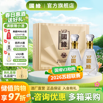 V3 國緣 500ml アルコール45% 楽天市場】【ﾏﾗｿﾝ期間中P2倍】＜お取寄せ品・要1週間前後＞國縁V3 40.9