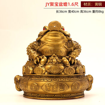 金蟾三足型号规格- 京东