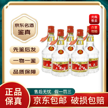 五粮液2013年价格报价行情- 京东