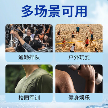 巨奇降温喷雾360ml 夏季衣物车内凉感神器学生军训户外运动防中暑必备