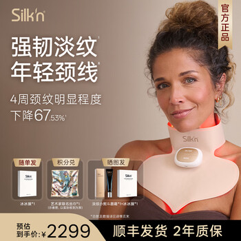SILK'N新款- SILK'N2021年新款- 京东
