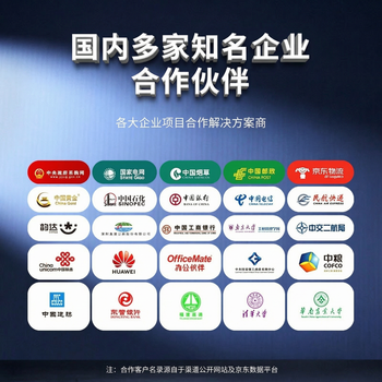 科密(comet) CX08S 4G版GPRS巡更棒 巡更机 电子巡更系统 保安巡逻棒 物业巡更打点棒 带显示屏