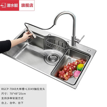 潜水艇水槽好不好?用户评价让人大吃一惊!