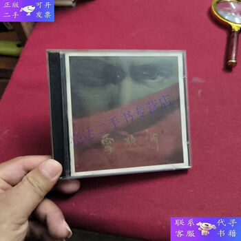 雪狼湖dvd - 京东