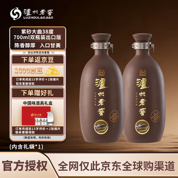 泸州老窖紫砂陶装价格报价行情- 京东