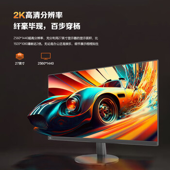 联想来酷电脑办公显示器 27英寸 IPS屏 100Hz HDR技术 爱眼低蓝光 不闪屏 M2729Q-R