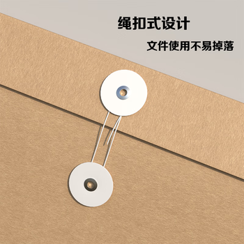 优必利 20只全空白档案袋牛皮纸加厚 A4无字资料袋办公标书合同密封文件袋 170g侧宽5cm K05 优必利 20只全空白档案袋牛皮纸加厚 A4无字资料袋办公标书合同密封文件袋 170g侧宽5cm K05