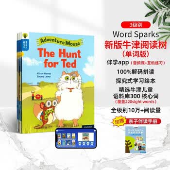 oxford reading tree 1 - 京东