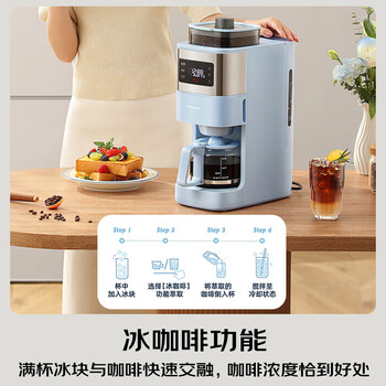 松下（Panasonic）美式咖啡机全自动研磨一体三合一家用小型豆粉两用一键清洁智能保温磨豆机NC-A702KSQ