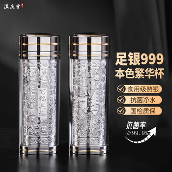 足银纯银水杯价格报价行情- 京东