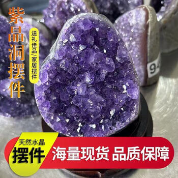 天然水晶聚宝盆紫品牌及商品- 京东