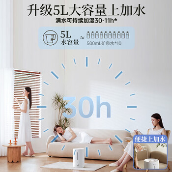 小熊（Bear）【UVC除菌】空气加湿器家用 婴幼儿专用卧室鼻炎静音除菌大雾量 桌面小型空调加湿器JSQ-Z50G2