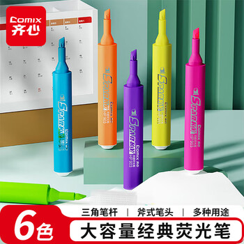 齐心(Comix)6色荧光笔醒目重点标记笔水性记号笔 6支/盒 书写工具 EHP02