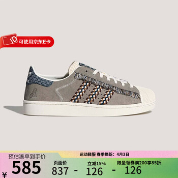 adidas gazelle silver green womens Adidas Superstar 82 Sneakers White/Dark Green 經典奶油貝殼頭– 伴古著二手買取選品