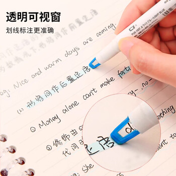 uni三菱浅色荧光双头记号笔（细0.6mm/粗4mm）可视窗 学生重点标记 PUS-102T 1支/袋 绿色