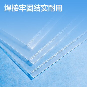 齐心（COMIX）20个装A4按扣学生透明文件袋 防水档案袋资料袋 发票管理试卷收纳学科目分类  C310E