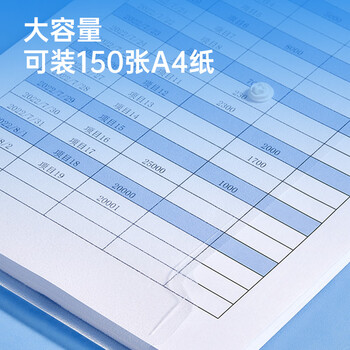 齐心（COMIX）20个装A4按扣学生透明文件袋 防水档案袋资料袋 发票管理试卷收纳学科目分类  C310E