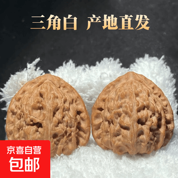 三角核桃品牌及商品- 京东