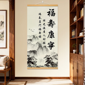 福寿字画品牌及商品- 京东