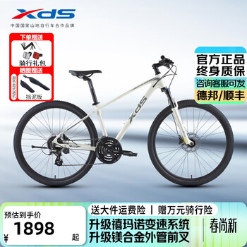 喜德盛自行车24寸价格报价行情- 京东