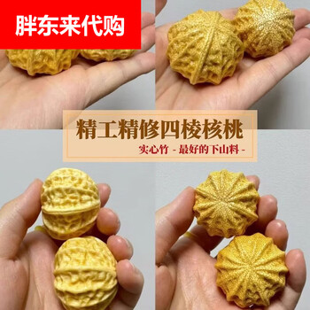 大个文玩核桃品牌及商品- 京东