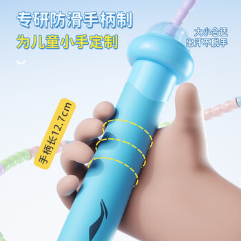 李宁（LI-NING）竹节跳绳儿童小学生幼儿园3-5-6-12岁一年级初学考试训练沙专用式