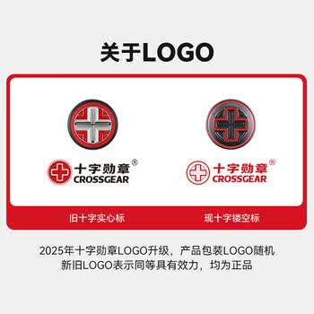 CROSSGEAR十字勋章瑞士商务双肩背包男大容量旅行包17.3英寸电脑包学生书包