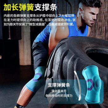 LP运动护膝双弹簧支撑篮球羽毛球跑步户外护具装备精锐170xt蓝色L LP运动护膝双弹簧支撑篮球羽毛球跑步户外护具装备精锐170xt蓝色L