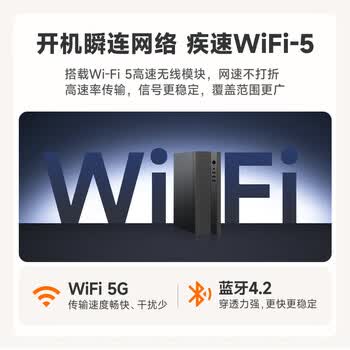 酷开 创维电脑 锐龙台式电脑商务办公家用小主机（R7-3700U 16G 512G 无线WiFi5G 蓝牙）