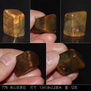 寿山田黄石价格报价行情- 京东