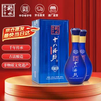 十八酒坊- 京东