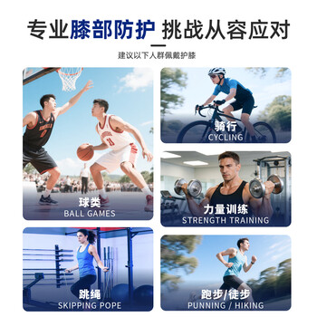 LP运动护膝双弹簧支撑篮球羽毛球跑步户外护具装备精锐170xt蓝色L LP运动护膝双弹簧支撑篮球羽毛球跑步户外护具装备精锐170xt蓝色L