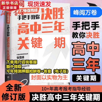 手把手教作文- 京东