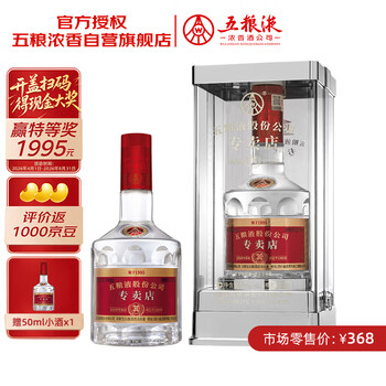 五粮液52度500ml单瓶京东自营价格报价行情- 京东