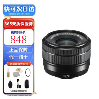 富士xt10标配镜头品牌及商品- 京东