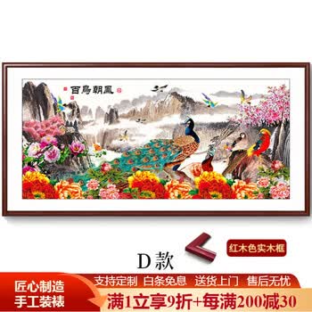 百鸟朝凤图品牌及商品- 京东