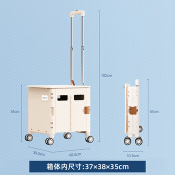 得力（deli）手推车购物车手拉车拉杆行李车拖车折叠75kg