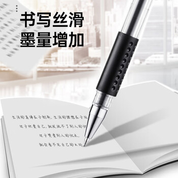 齐心(Comix)【热门商品】经典办公子弹头拔帽中性笔/水笔/0.5mm会议签字笔12支/盒黑色 工具 EG6600 齐心(Comix)【热门商品】经典办公子弹头拔帽中性笔/水笔/0.5mm会议签字笔12支/盒黑色 工具 EG6600